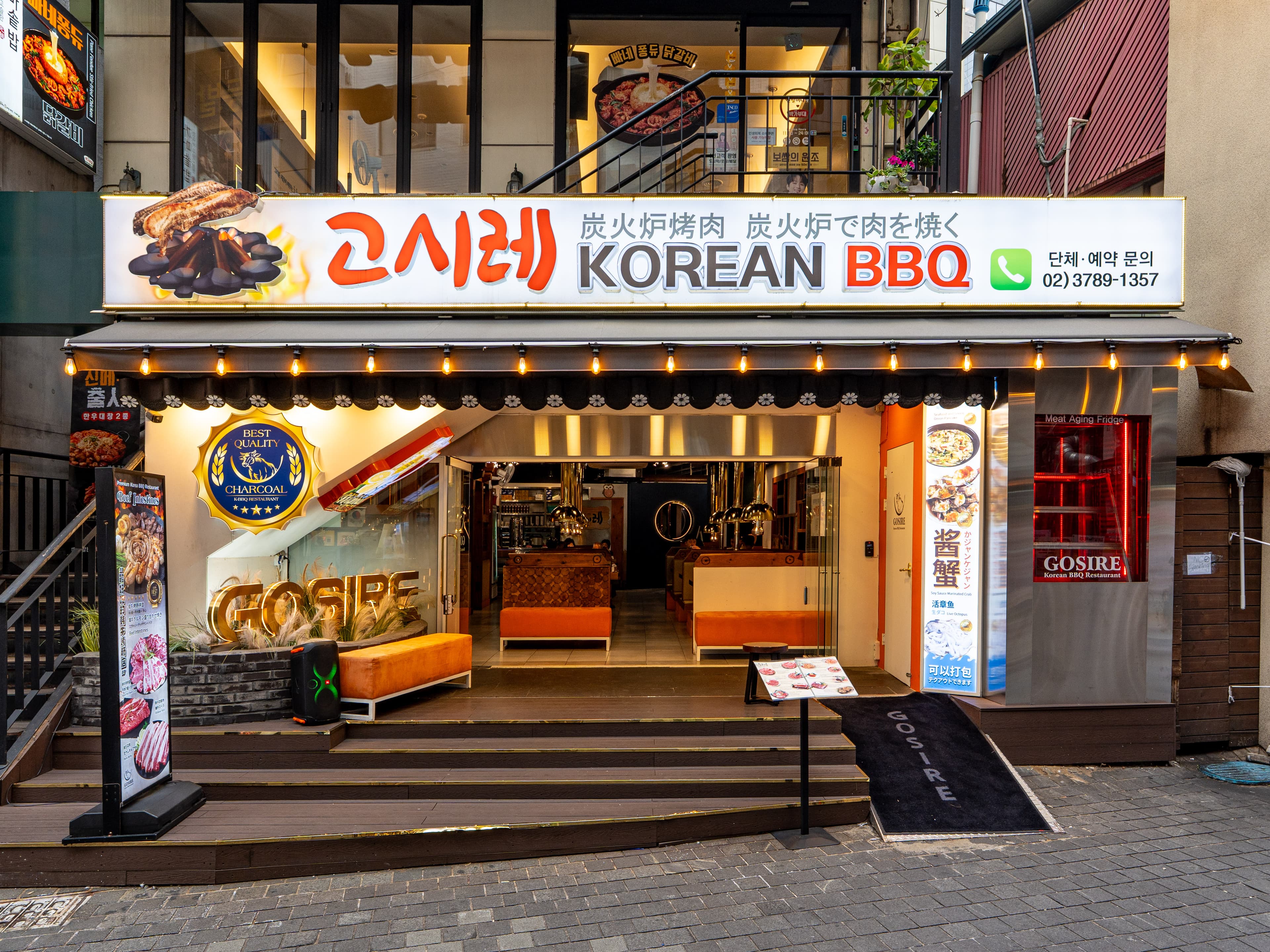 고시레 명동본점 매장 외관 명동9길 — Gosire Myeongdong Korean BBQ storefront with 4-language signage, 3-min walk from Euljiro 1-ga Station (명동 고기집 · 焼肉 · 烤肉)