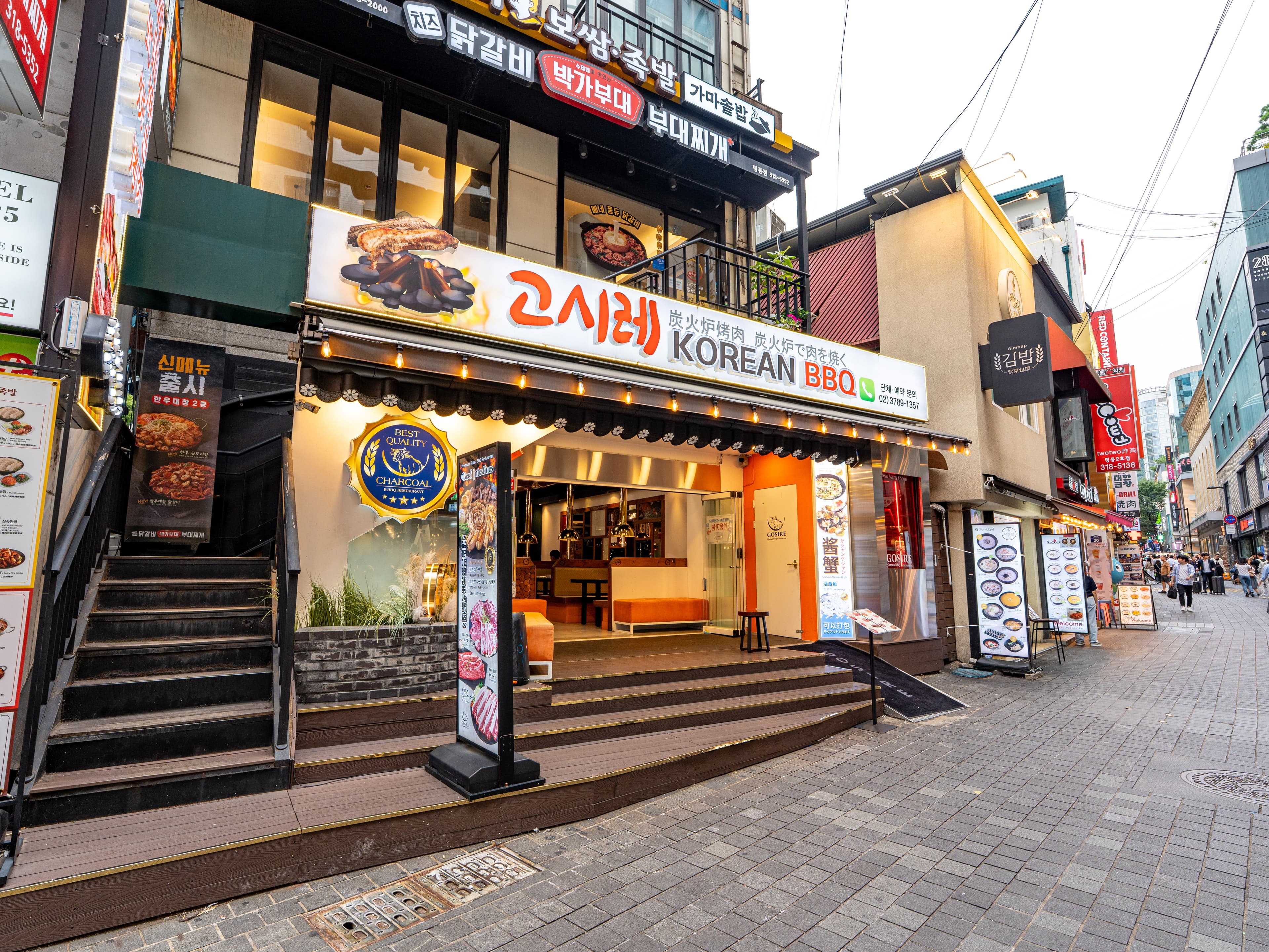 고시레 명동본점 명동, 서울의 한가운데. — Gosire Myeongdong Korean BBQ story chapter 03 (Myeongdong restaurants · charcoal brazier · 焼肉 · 烤肉)