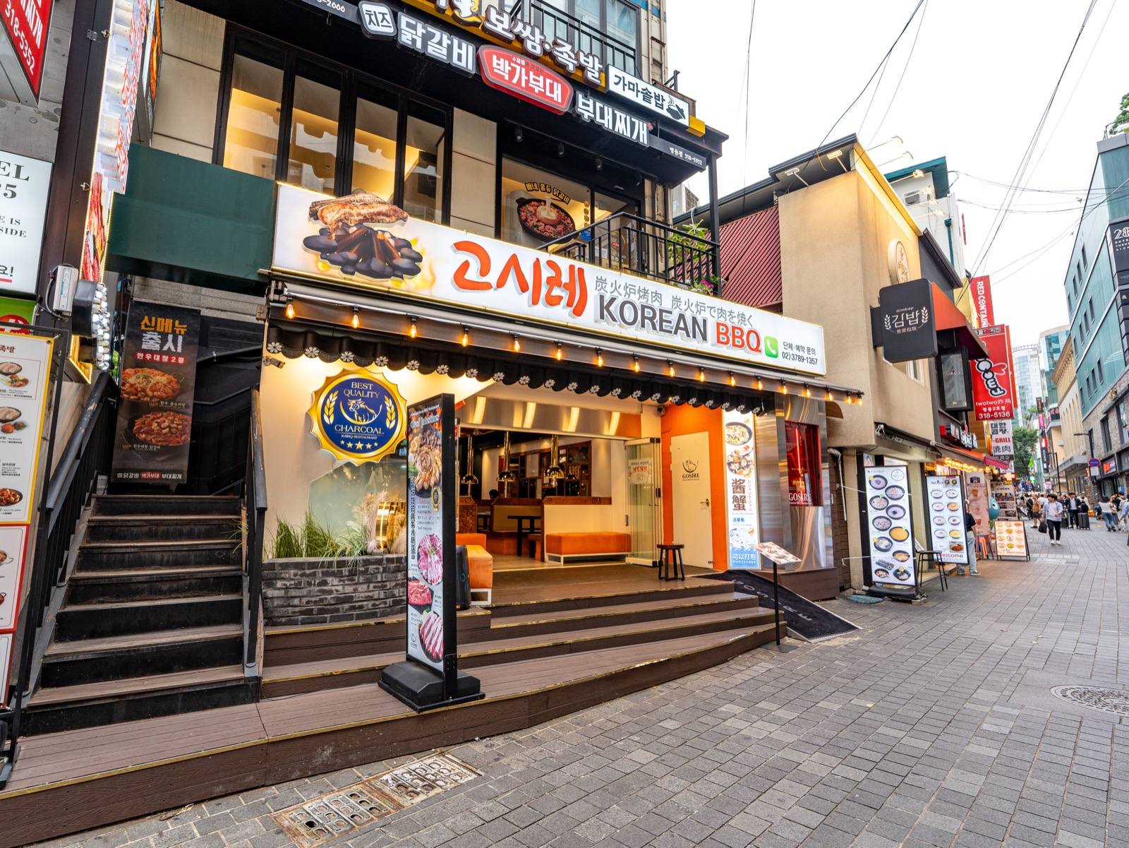 고시레 명동본점 명동, 서울의 한가운데. — Gosire Myeongdong Korean BBQ story chapter 03 (Myeongdong restaurants · charcoal brazier · 焼肉 · 烤肉)
