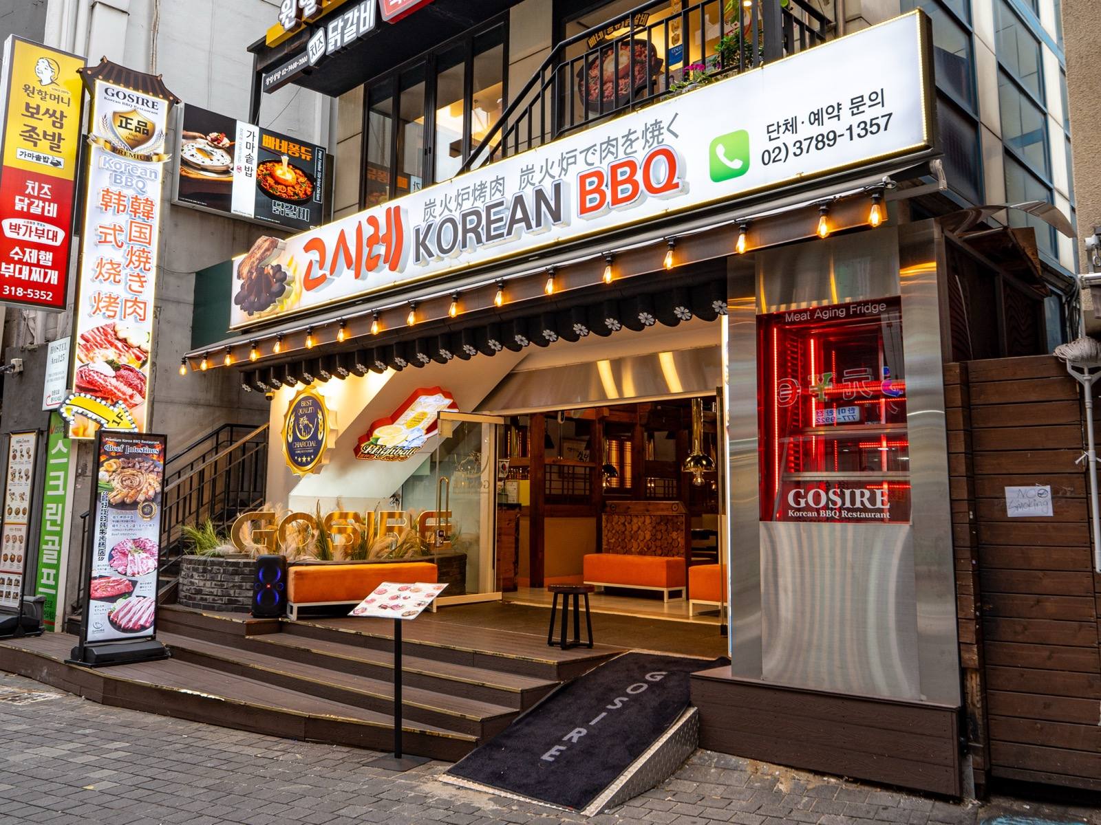 고시레 명동본점 매장 — Gosire Myeongdong Korean BBQ restaurant space at Myeongdong 9-gil, Seoul · 2
