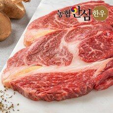 한우꽃등심 Hanwoo Ribeye (Kkot-deungsim) — Gosire Myeongdong Korean BBQ (焼肉 · 烤肉) menu · 고시레 명동본점 소고기